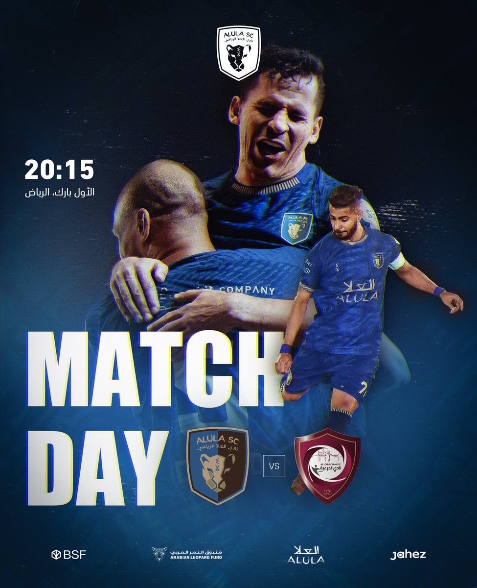 نادي العلا | AlUla Club tweet media