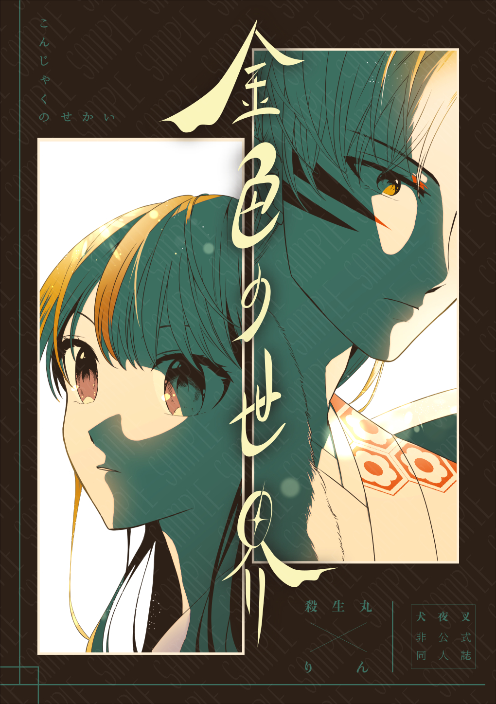 ゆきうさ❄5/18 4号館ひ67a (@yuki_usa3131) / X
