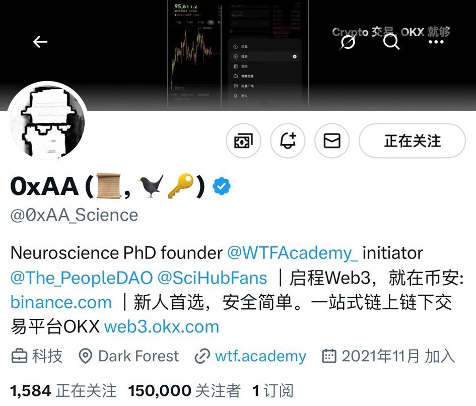 这个傻逼15万关注了。
出门在外，身份都是粉丝给的。感谢大家一直以来的支持，我继续努力！❤️

点赞转发抽10个 meme doctor 内测邀请码！