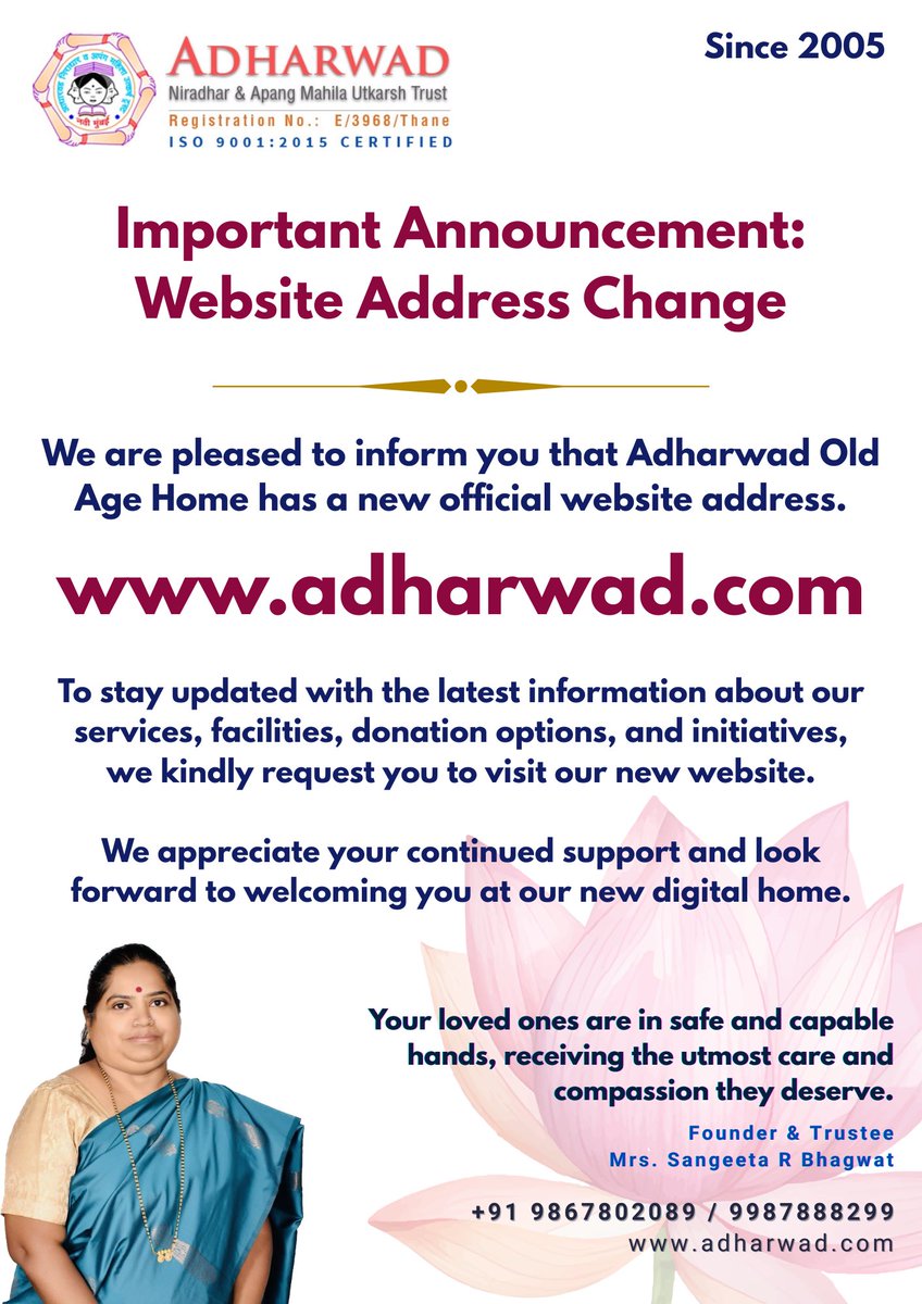 adharwadtrust's tweet photo. Important Announcement: Website Address Change

We are pleased to inform you that Adharwad Old Age Home has a new official website address.

Our new website is: https://t.co/M4ZYhd6zzf

#Adharwad #AdharwadNaviMumbai #AdharwadOldAgeHome https://t.co/2BIsgvOKVv