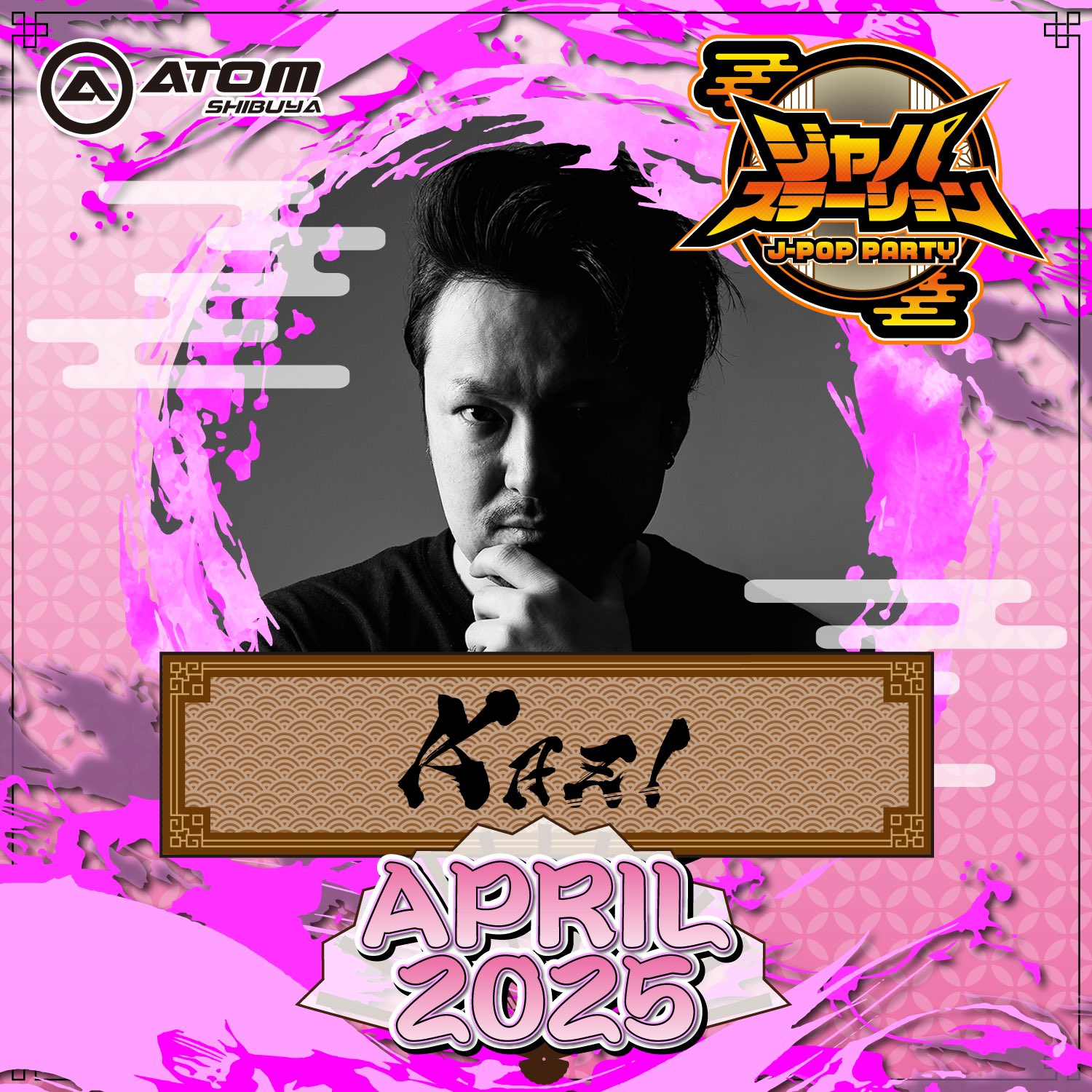 ジャパステーション on X: 