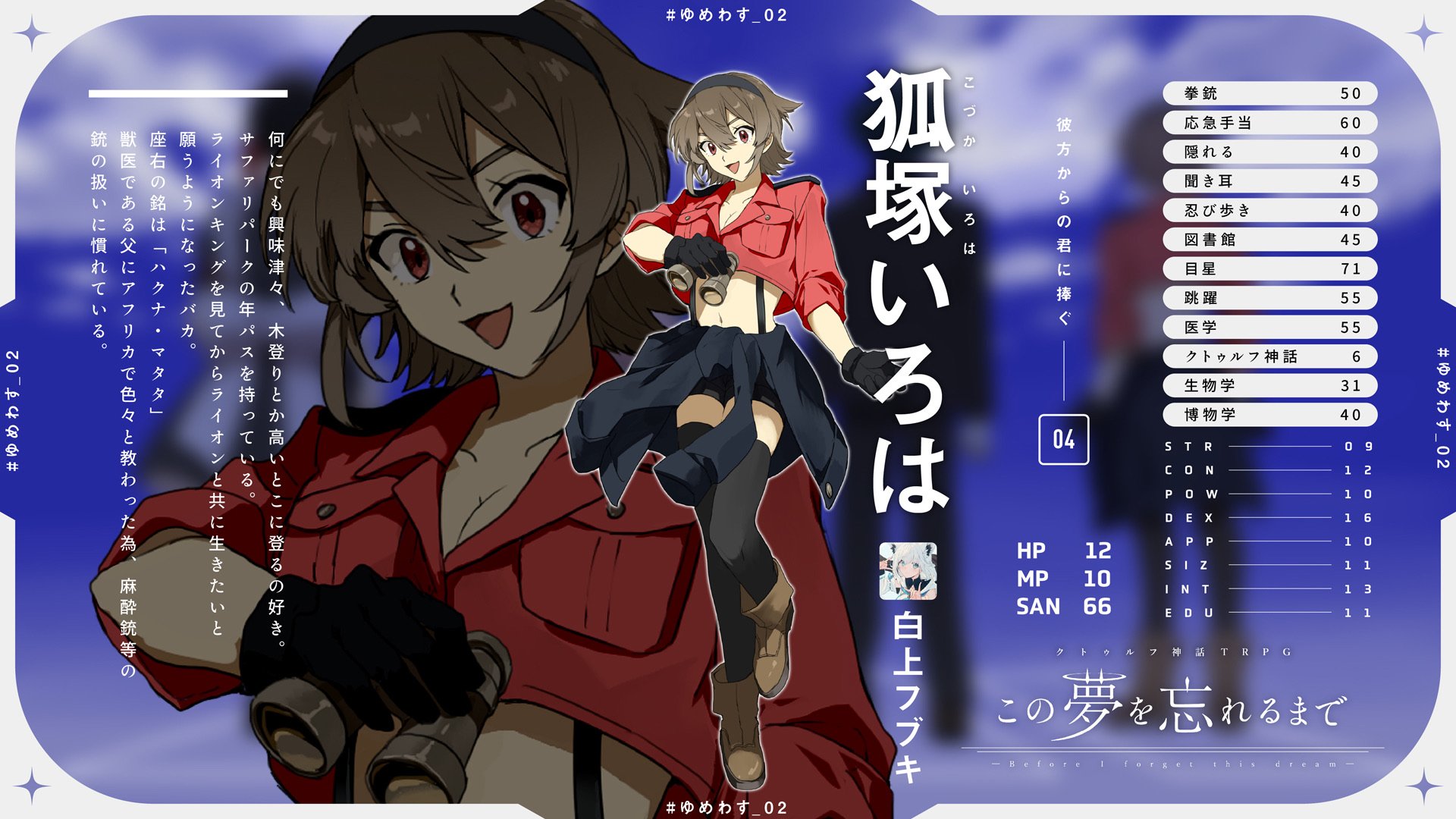 すぎうらきりと on X: 