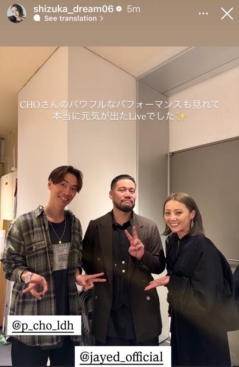 washirachell's tweet image. Dream ShizukaさんがJAY'EDさんのビルボードライブに行ってきました ！
#DreamShizuka #JAYED #DOBERMANINFINITY #LDH