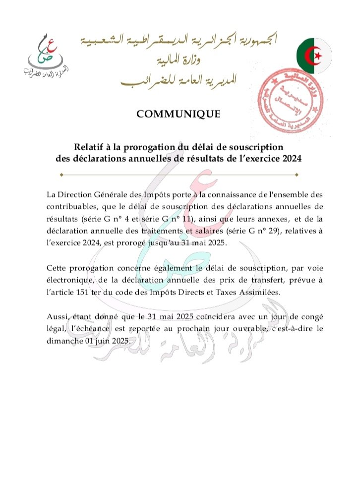#المديرية_العامة_للضرائب 
🔴 #بلاغ متعلق بتمديد أجل اكتتاب التصريحات السنوية للنتائج لسنة 2024.
📥يمكنكم الاطلاع و تحميل البلاغ عبر الرابط التالي :
mfdgi.gov.dz/about-us-ar/ac…