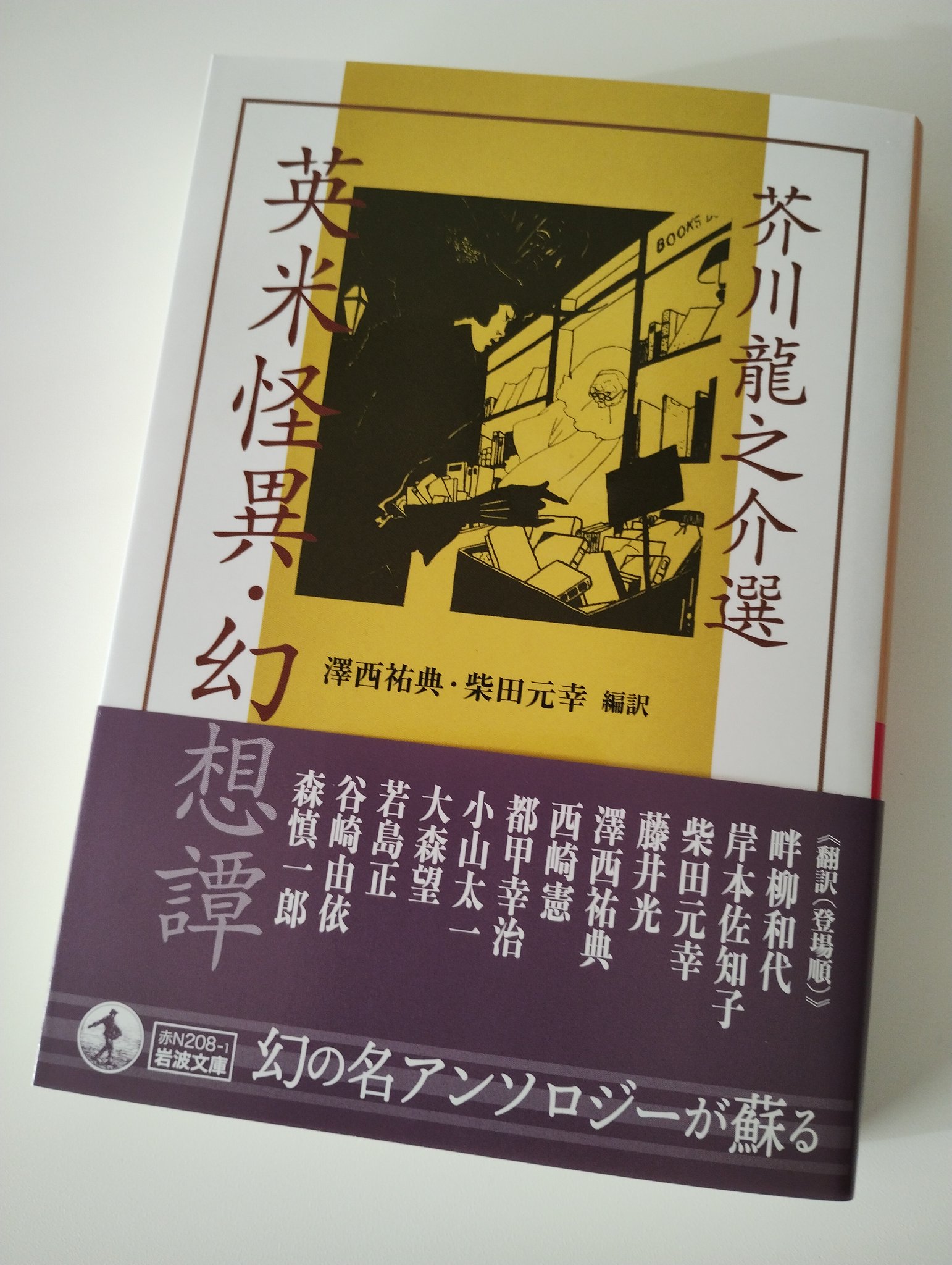 都甲幸治 on X: 都甲幸治 on X: