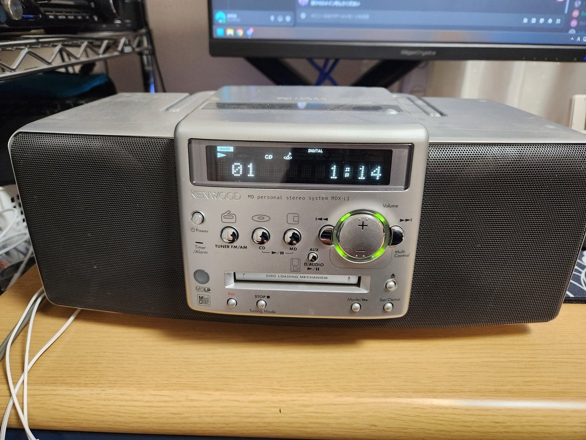 懐かしいものが出土した