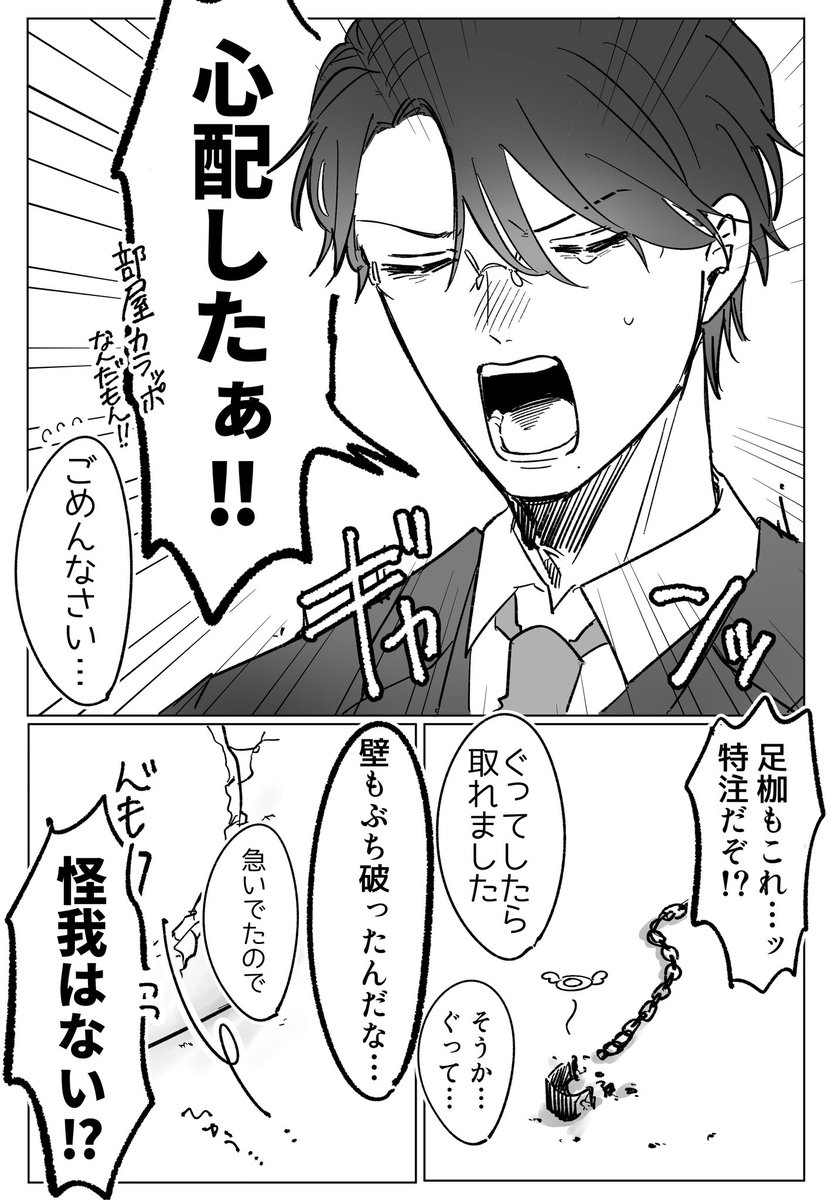 (2/4) 