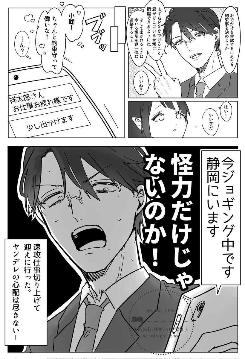 (2/4) 