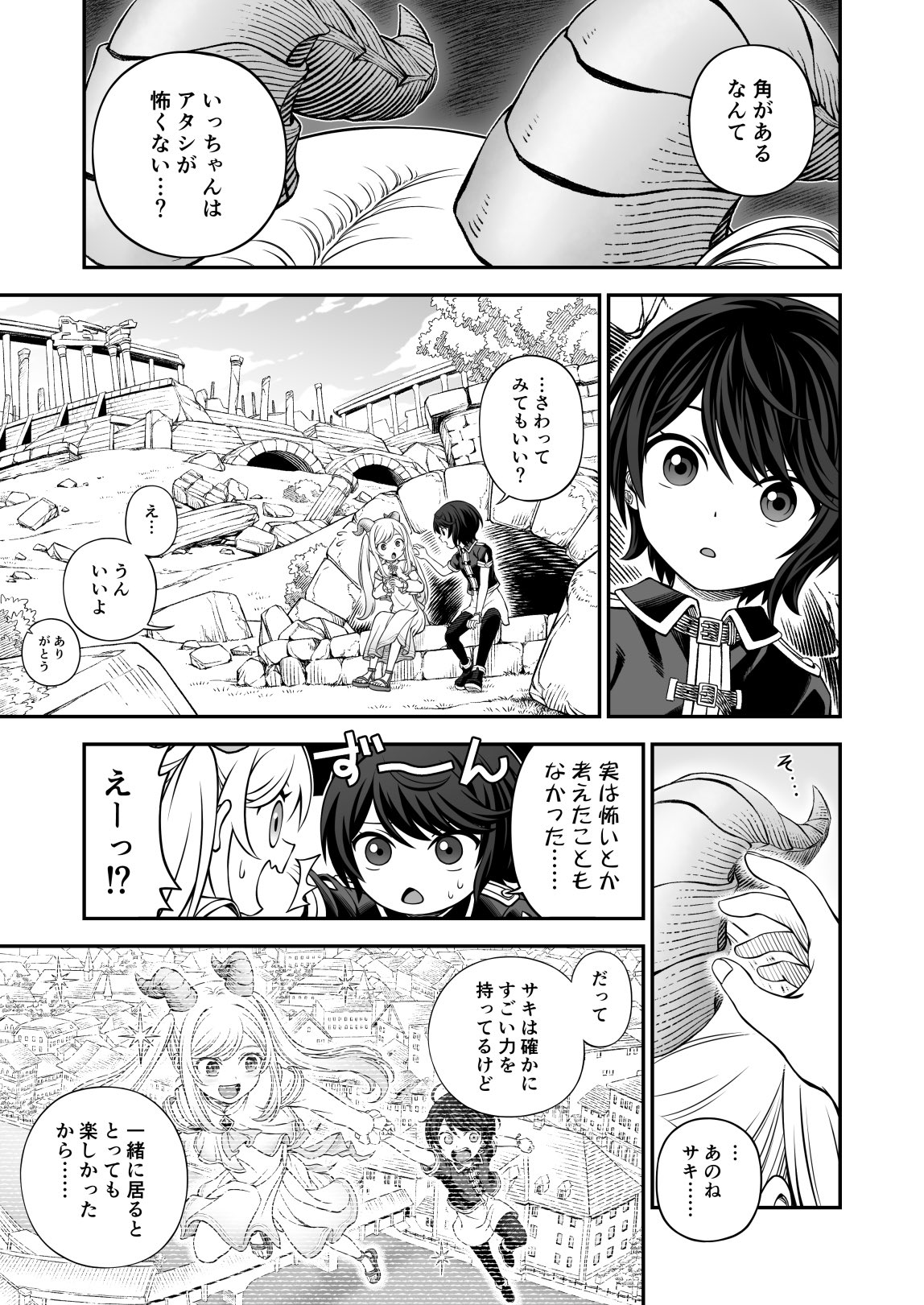 ユマ (@Yuma727272) / X