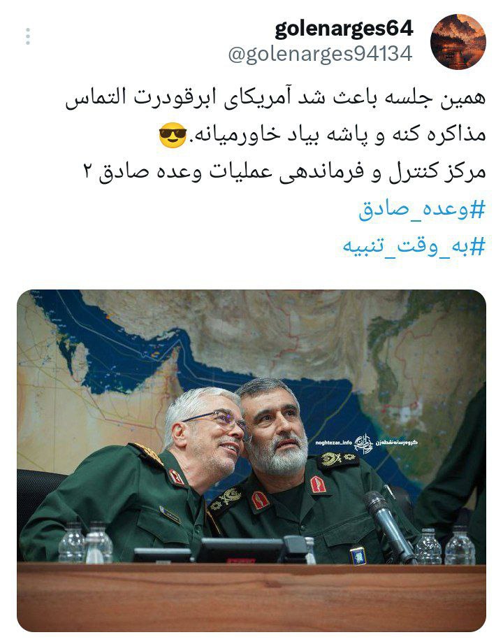 Haniye315041's tweet photo. آنها بخاطر ترس از قدرت ایران،پایشان برای مذاکره به خاورمیانه بازشد...

#وعده_صادق
#به_وقت_تنبیه https://t.co/ZADYbDrKYv