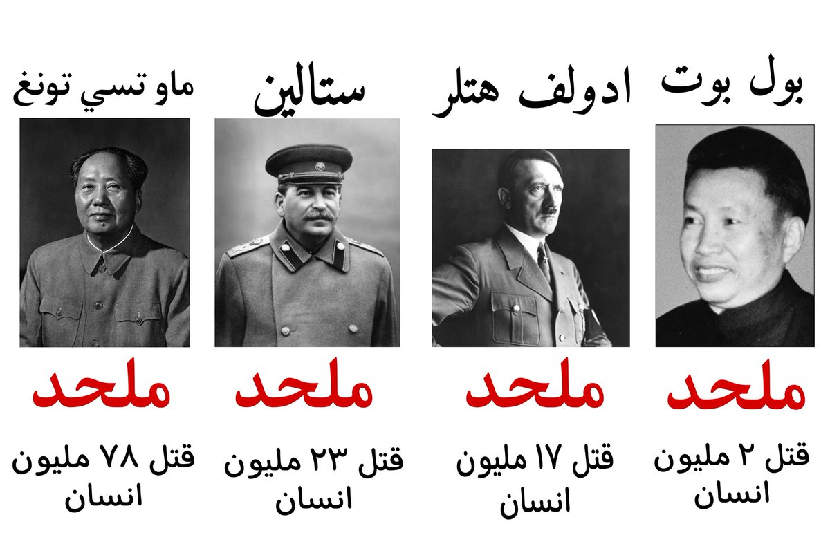 صورة بعنوان الإسلام دين الأرهاب: