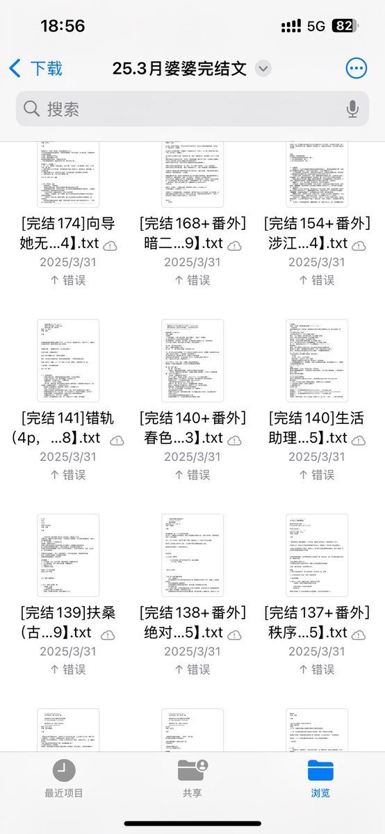 麻辣羊肉卷子 tweet media