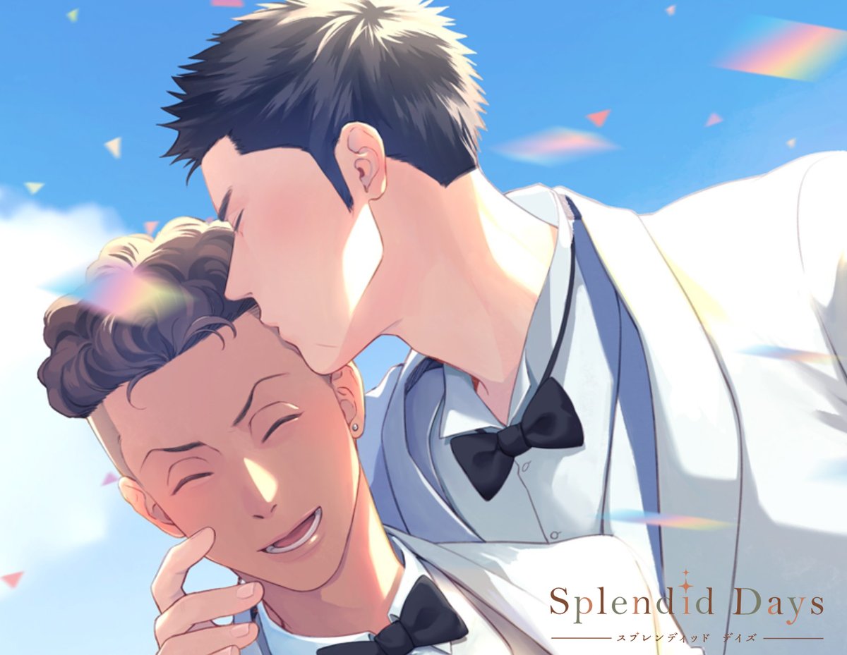 スプレンディッド デイズ/Splendid Days tweet media