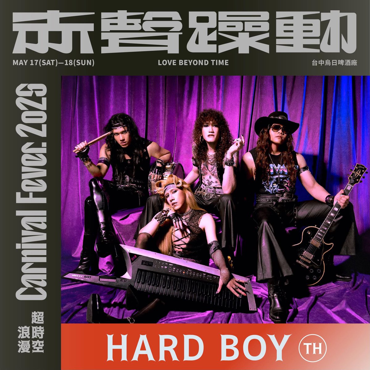 Hard Boy tweet media