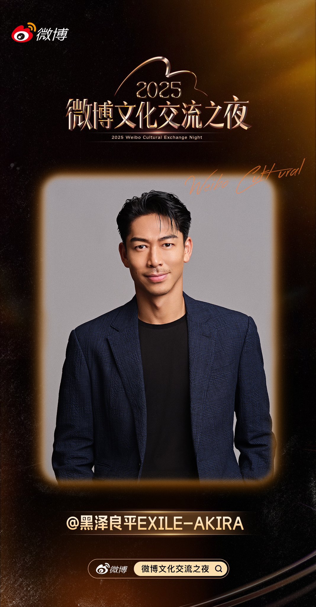 お歳暮ならオンライン EXILE AKIRA (@EXILE_AKIRA_LDH) / X ミュージシャン