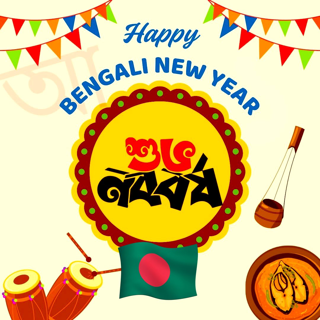 Wishing Bengalis worldwide a very happy new year 🥳 সবাইকে বাংলা নববর্ষের শুভেচ্ছা! 

শুভ নববর্ষ ১৪৩২! 🌹🌺❤️💚🇧🇩 #BengaliNewYear #PohelaBoishakh