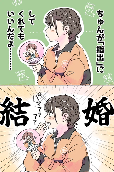みゆたんの大胆発言をじわじわ理解して表情が輝くちゅんるん可愛い #ニジガク千葉_day2 