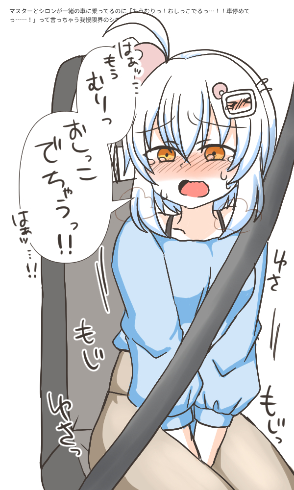 お題箱
シロがまん

ありがとうございました 