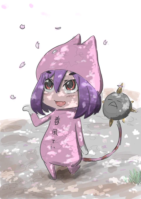 春っぽいの再掲