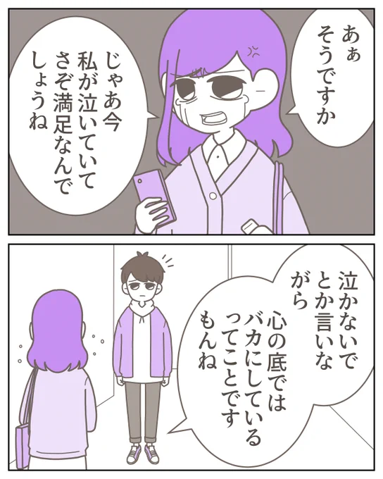 (1/7) 