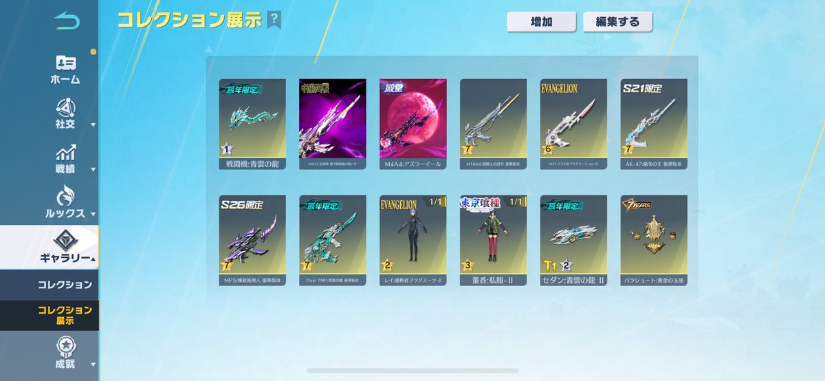 🍀ジョリータ tweet media