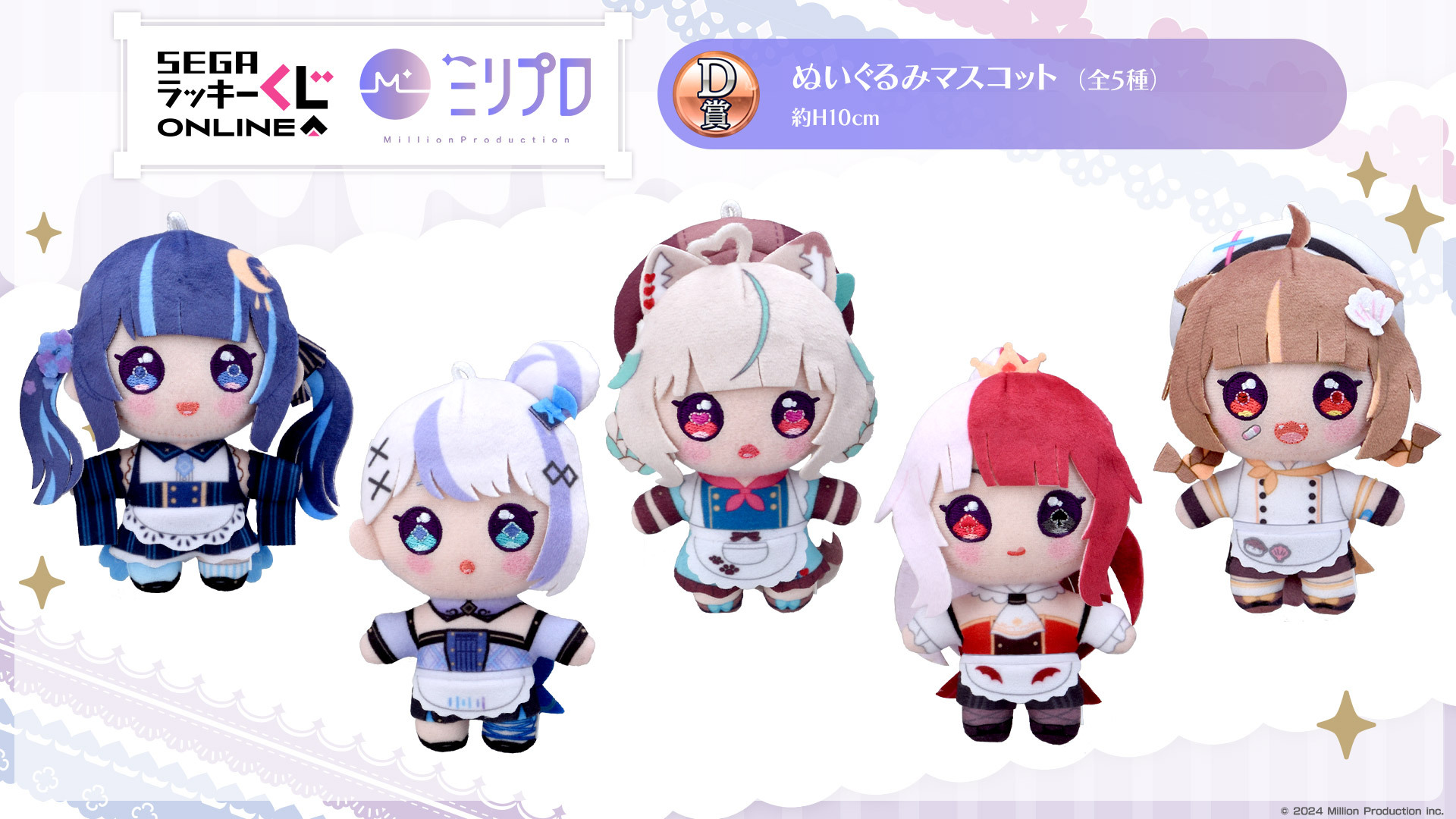 セガプラザ公式 on X: セガプラザ公式 on X: