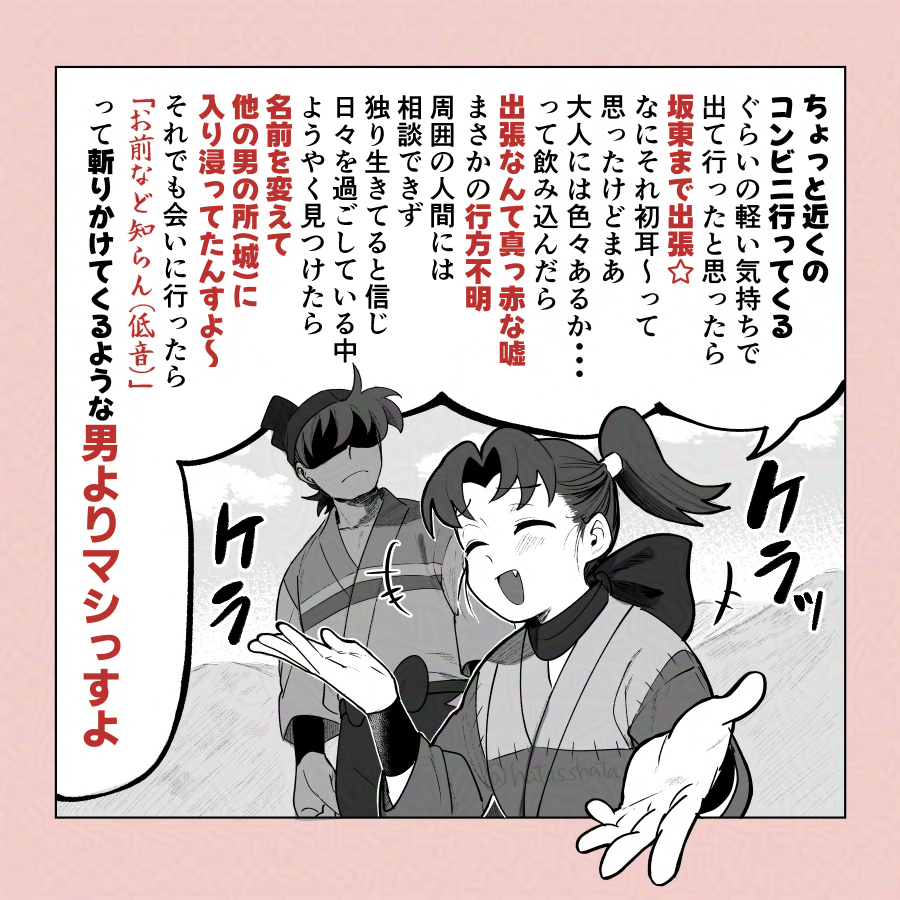 土井きり 真綿で首を絞めていくスタイル 