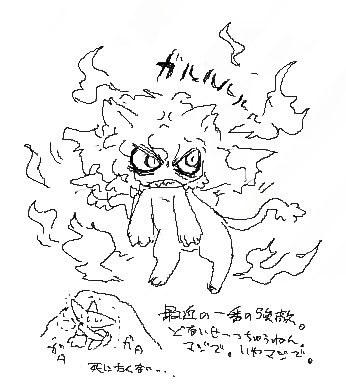 タスケテ… 