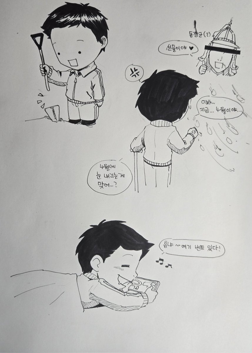 군 생활 중인 취무님

4월에 눈이라니...

동장군씨..? 꽃비가 흩날려야 하는데 왜 눈보라가 흩날리고 있죠...? 

(남쪽지방은 월요일: 겨울 수요일:초여름 금요일: 겨울 이러고 있습니다..
일주일동안 계절이 하루 이틀 간격으로 바뀌는 중입니다. 뭔 심즈도 아니고 ㅋㅋ)

#취한무드등