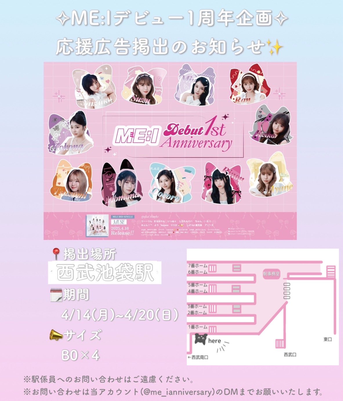 ME:I 海老原鼓 チュミ※本日限定値下 61byI2ogCwL._UF350,350_QL50_.jpg