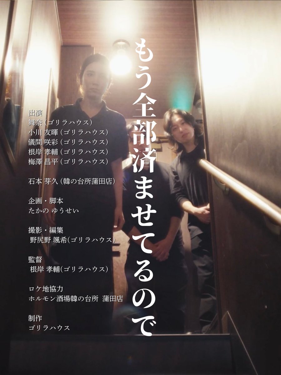 oybsk0910's tweet photo. ゴリラハウスの投稿がスタートして約１ヶ月。

初の160万回再生突破🔥

これからも地道に着実に進みます🦍

https://t.co/HfXhD3AzMM https://t.co/f8l02nHrQb