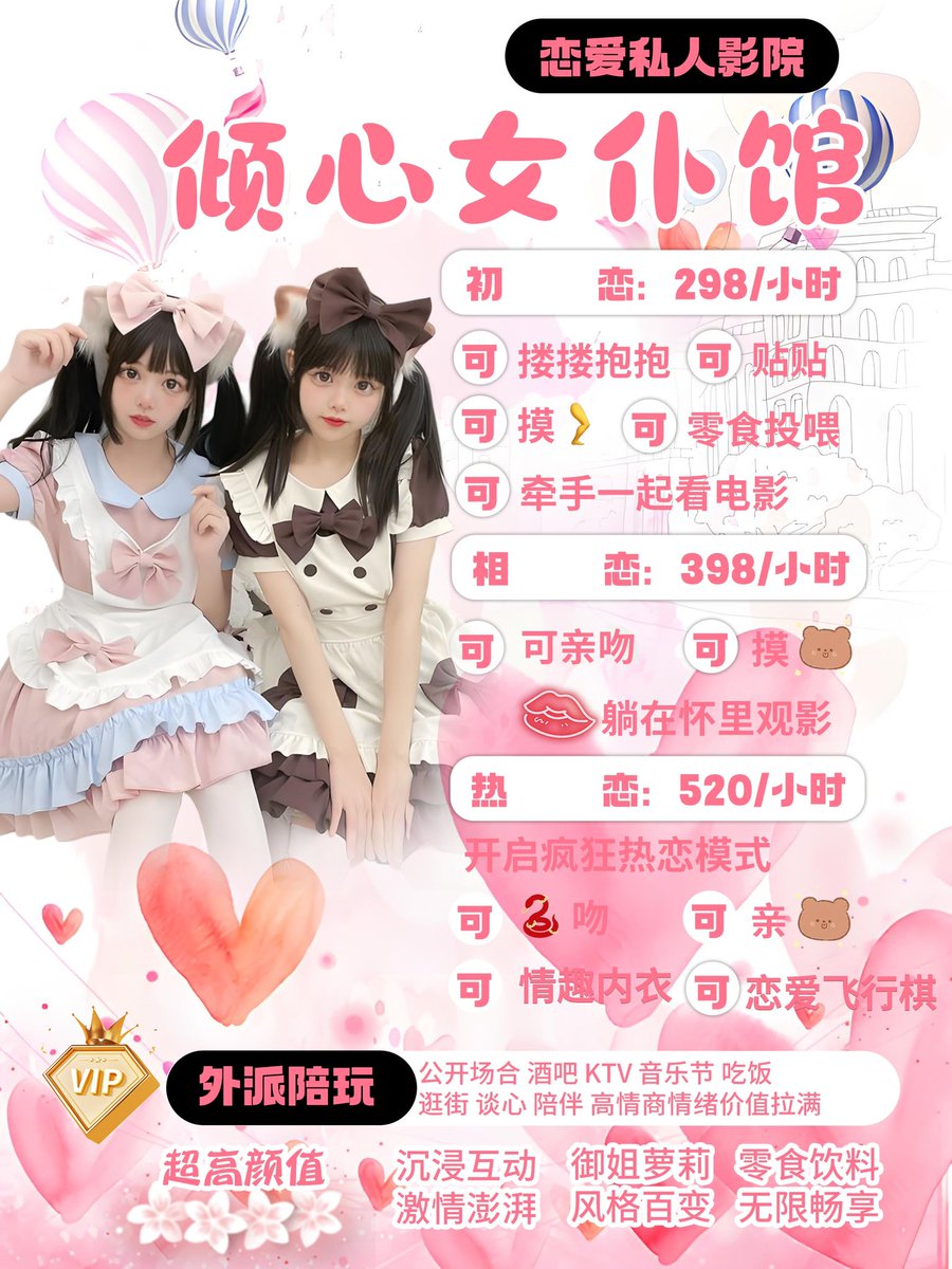 贵阳市线下私影恋爱体验馆，全是00后小姐姐，每个都给你不一样的恋爱体验。有兴趣的朋友私信或加V：GYnvpummk https://t.co/oBQpy1SFlG