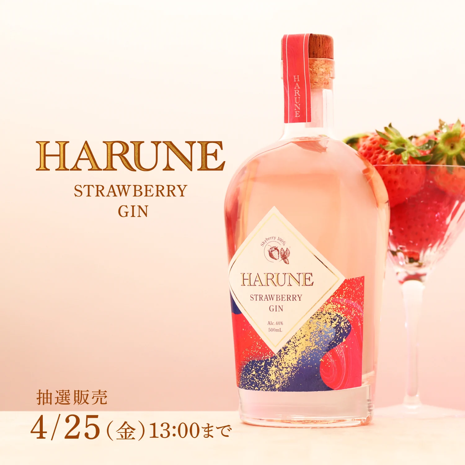 クランド」クラフト酒のお店 on X: 