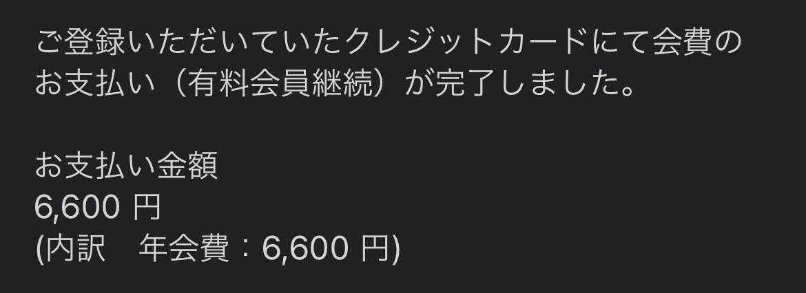 hamuta_ZTMY's tweet photo. なんか耐えてしぬ https://t.co/Fyeb8DBew7