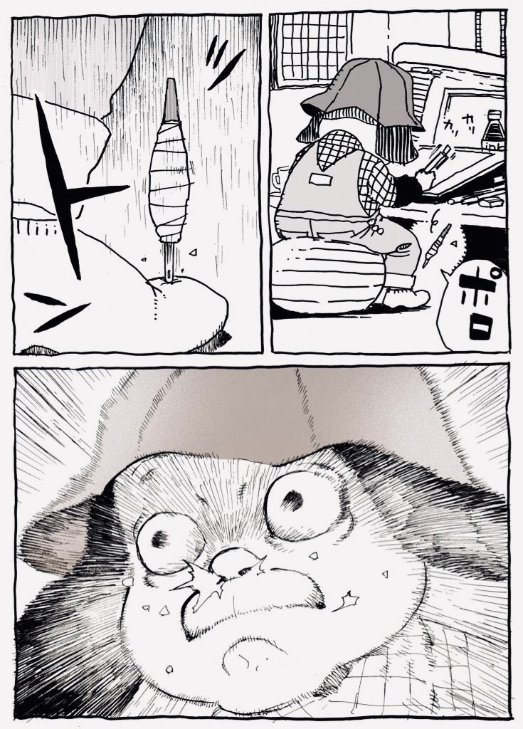 アナログ事故 