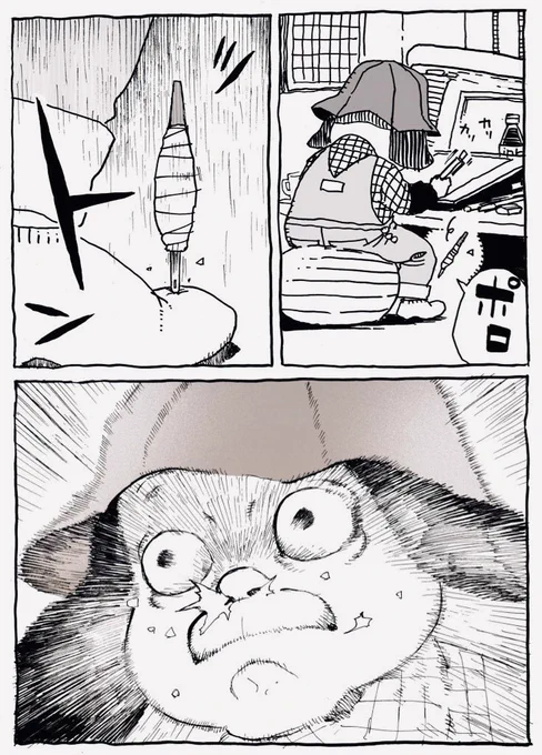 アナログ事故 