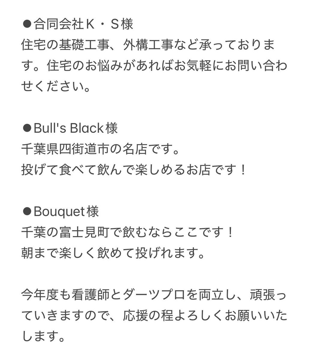 阿部 千尋🐾ちっち tweet media