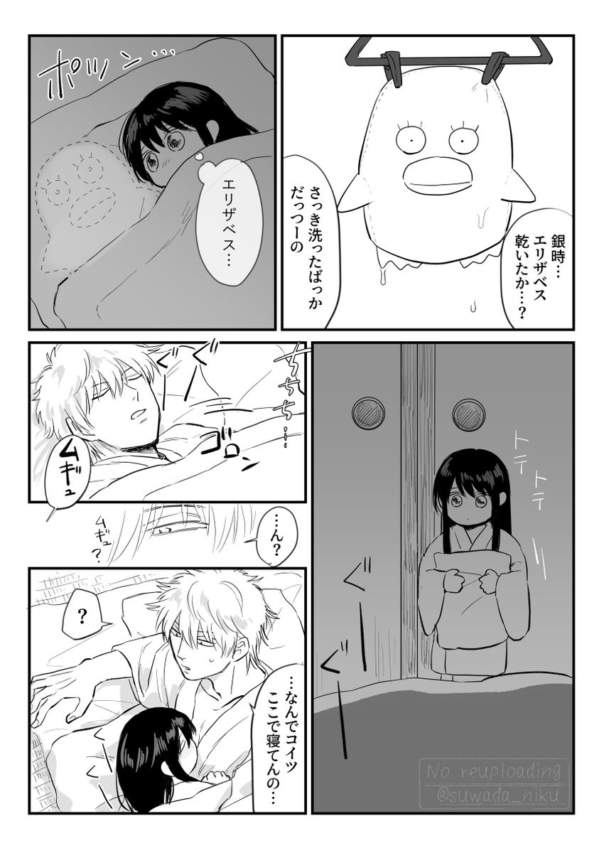 寂しい 大小銀桂 