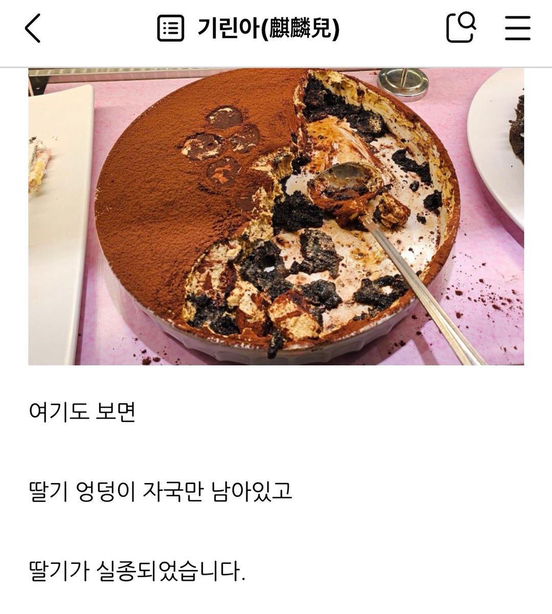 그냥엥둥이 tweet media