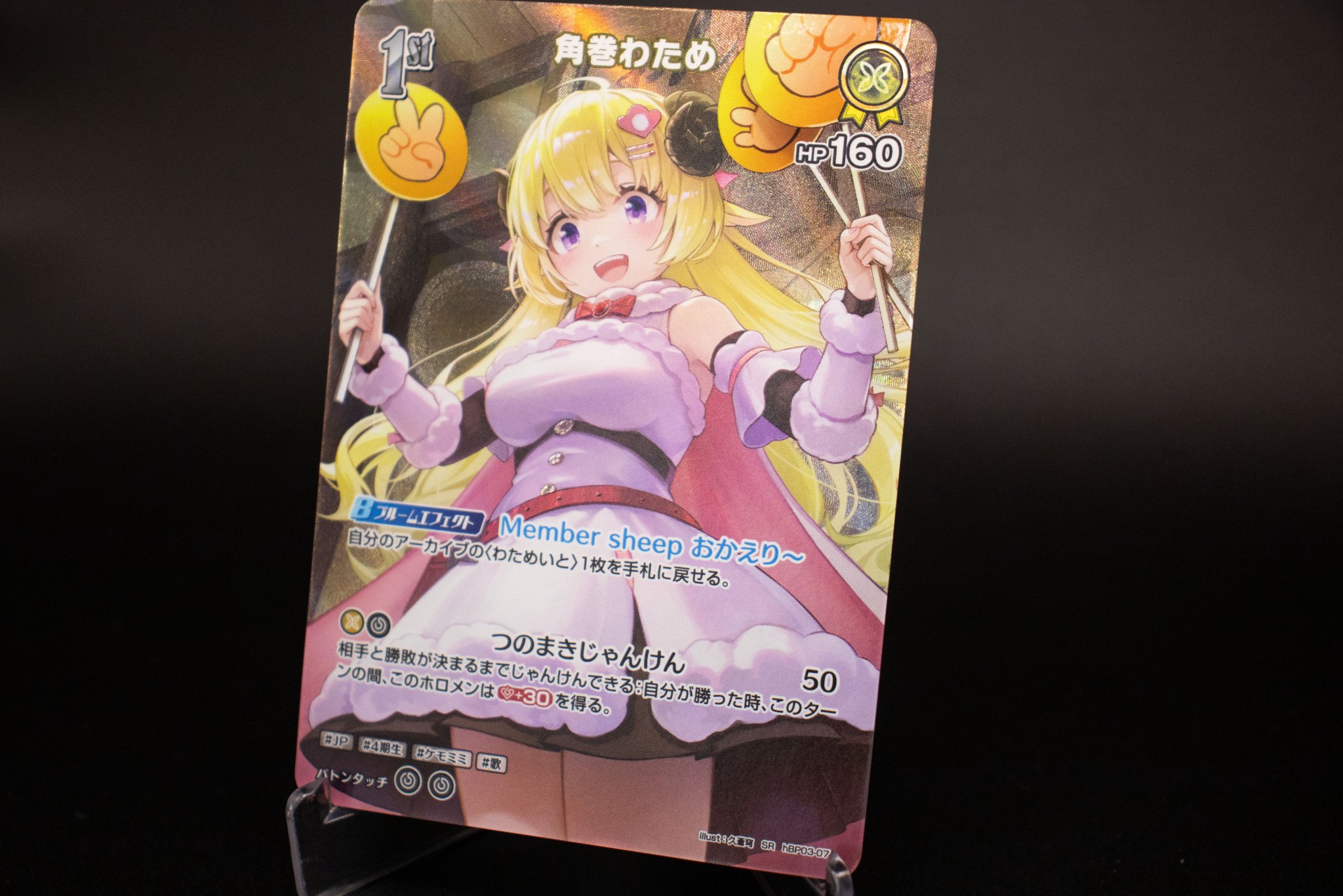 hololive OFFICIAL CARD GAME【公式】 on X: hololive OFFICIAL CARD GAME【公式】 on X: