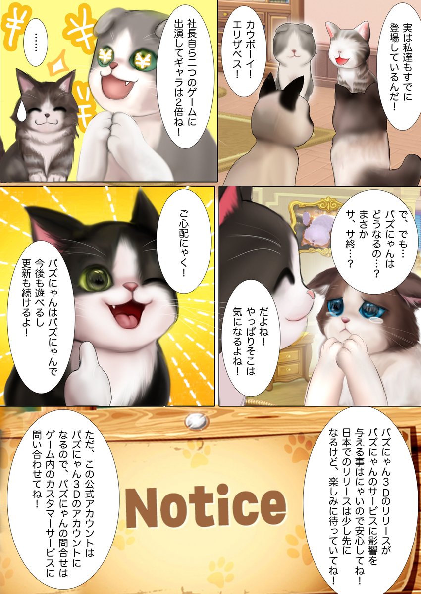 にゃん ティファニーラブテディベアオーナーメントバックチャーム