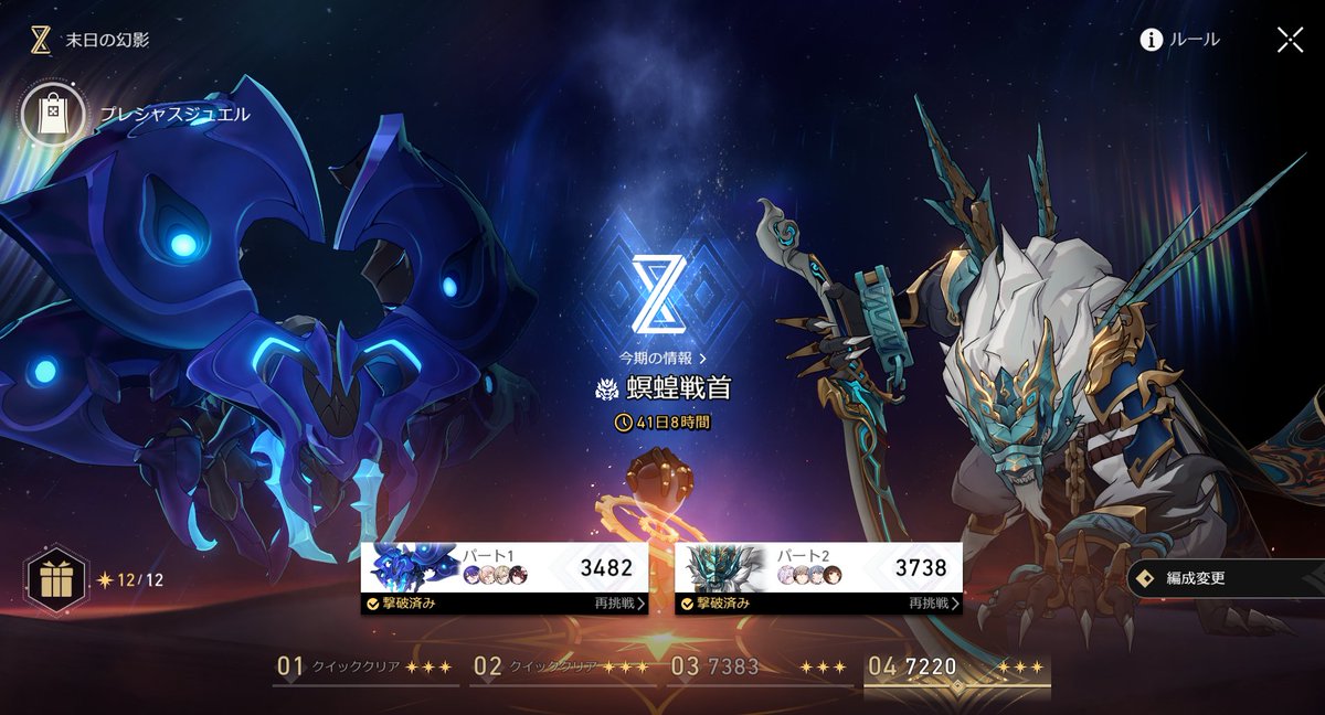 キャストリスちゃん強すぎ