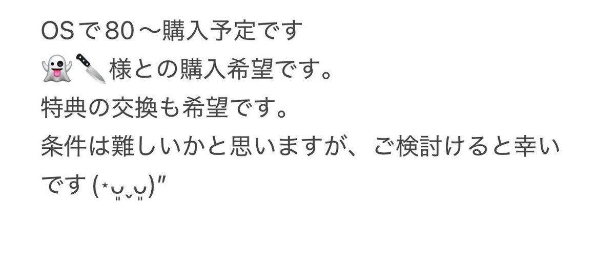 🍎取引垢 tweet media