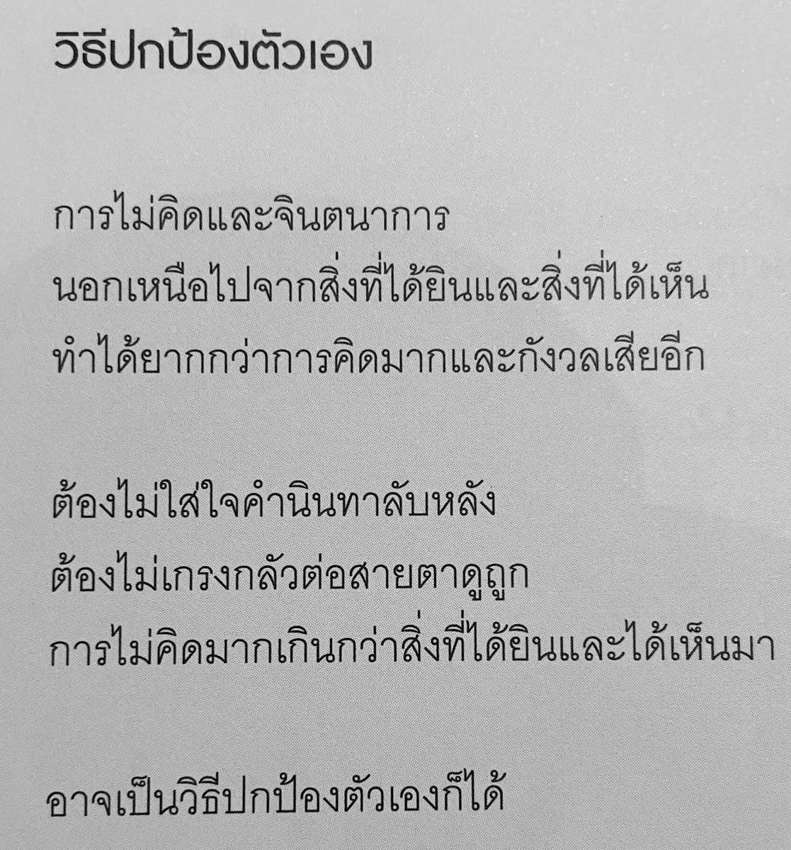 i_winnn's tweet photo. https://t.co/QD5Ccx8WO2