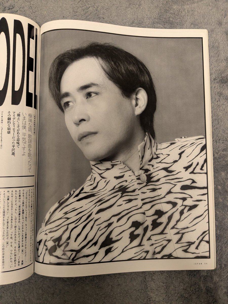 この雑誌以上にいいものを見たことがない