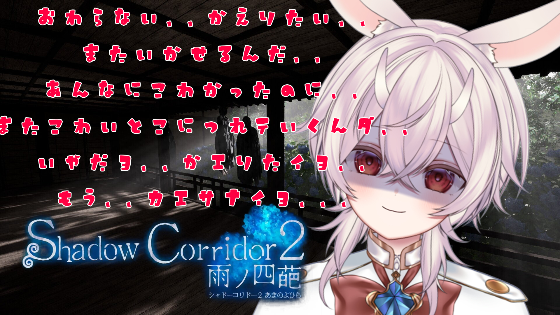 黒羽兎鬼🐇Vtuber 3月4日Vデビュー🎶 (@kurobatoki) / X