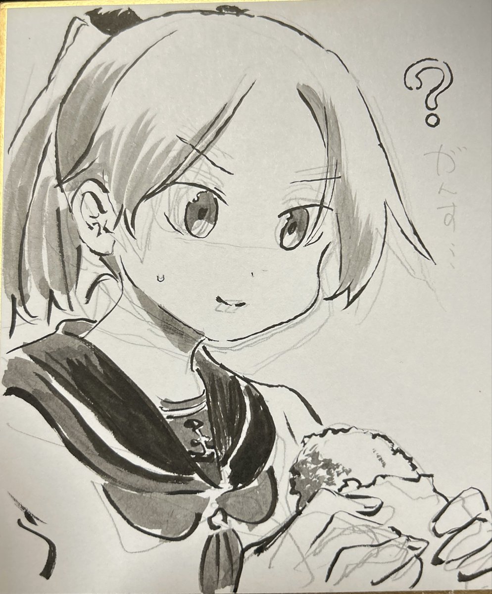 去年の敷波オンリーの時に久しぶりにやった描き方だったけど、それより何より久しぶりの削用筆で線プルップル 