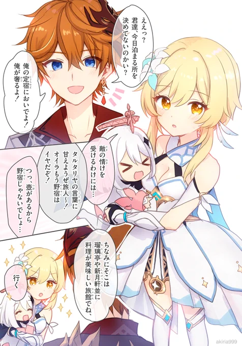 タル蛍/chilumi
🔞蛍ちゃんがタルとイチャバレ💕する浴衣ラブコメ少女漫画② (1/4) 