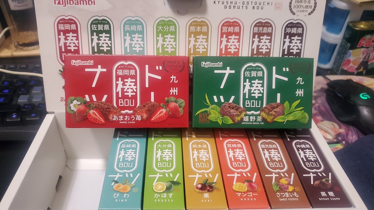 九州土産でとにかく美味いやつ！
通りもんも美味いけどドーナツ棒も美味い！
今回は8県のご当地名産の味を堪能！
ひとまずあまおうと嬉野茶味