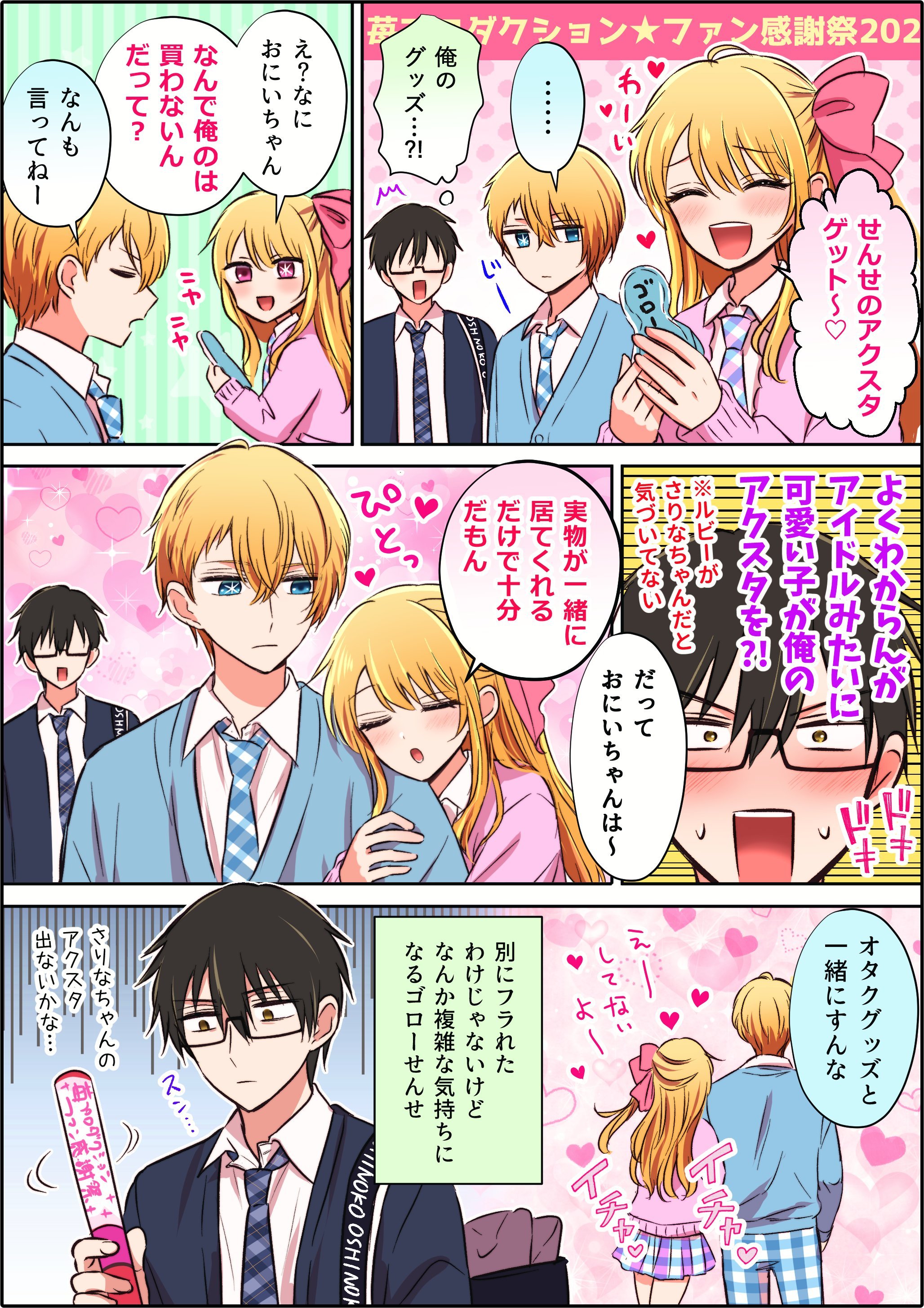 あさぎ屋🩵🩷 (@asgykk) / X